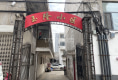 玉隆小区4