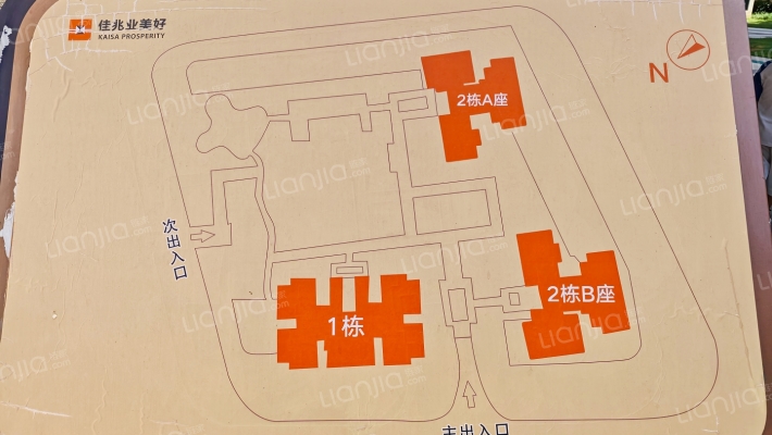 西山吓庭苑外景图