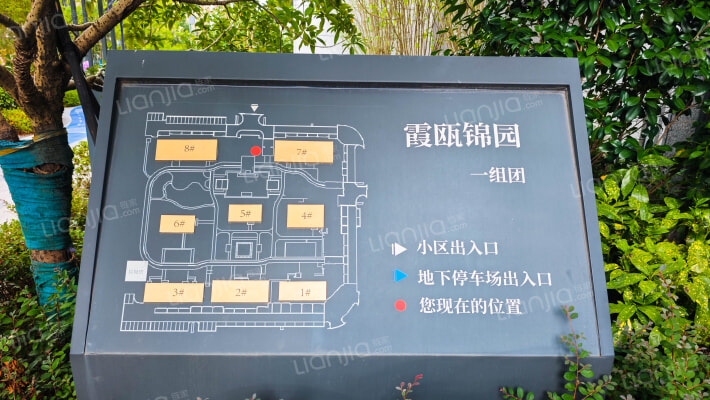 霞瓯锦园一组团外景图