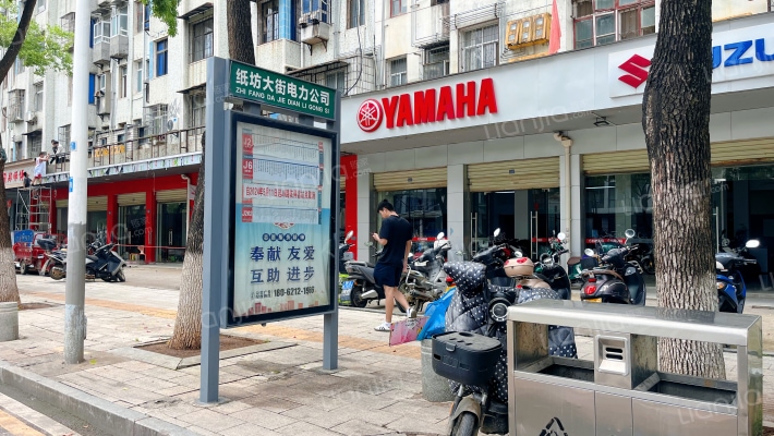 纸坊大街外景图