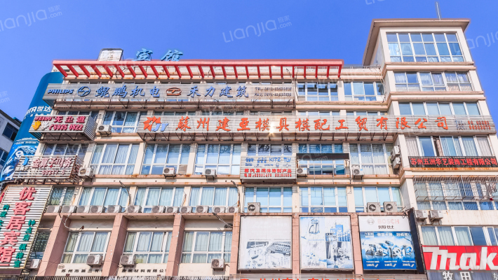 华夏五金机电城外景图