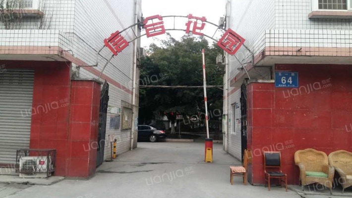 信合花园外景图