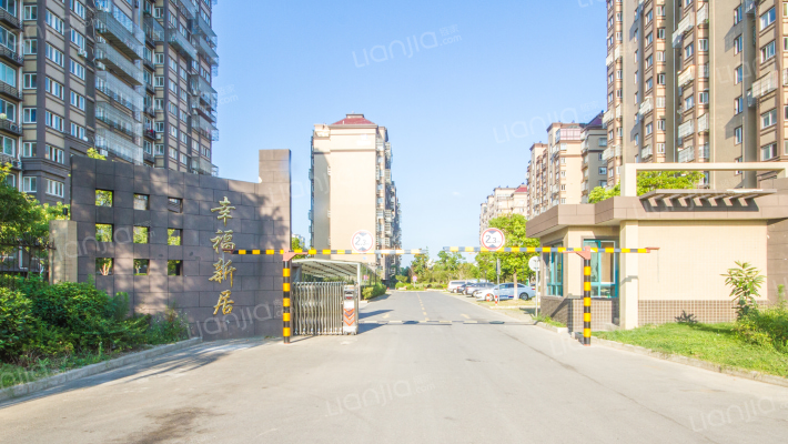 幸福新居南区外景图