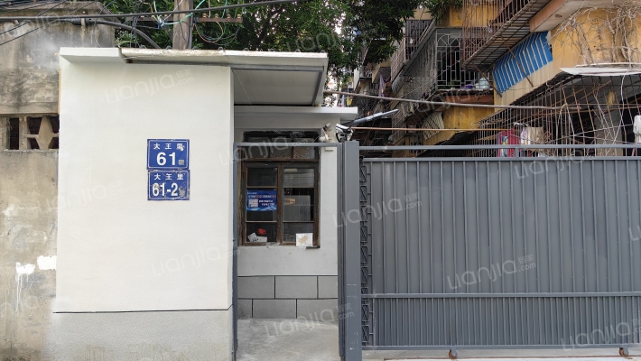 大王里61号外景图