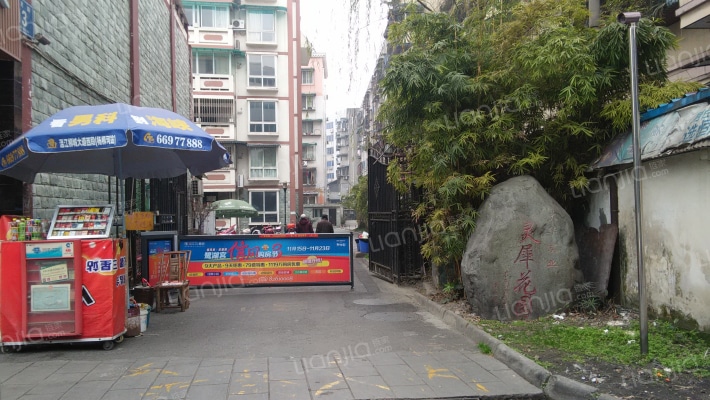 灵犀花园外景图