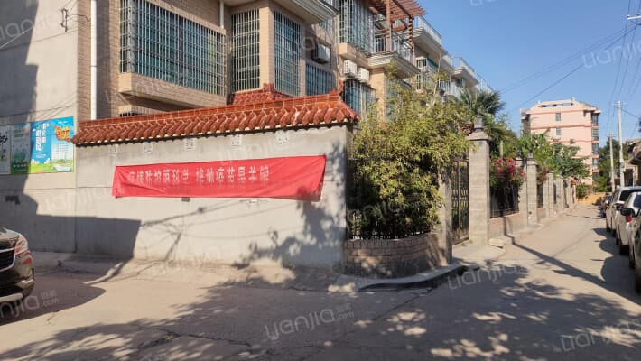 四方小区外景图