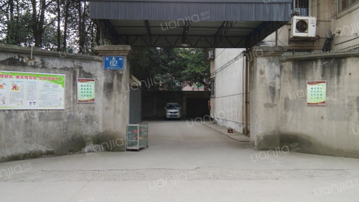 瓦店路62号外景图