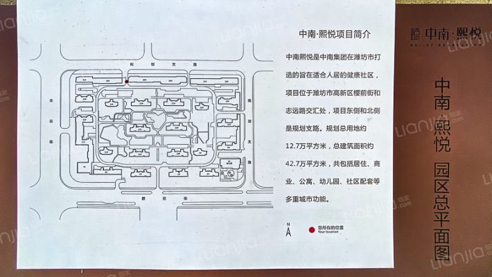 中南熙悦外景图