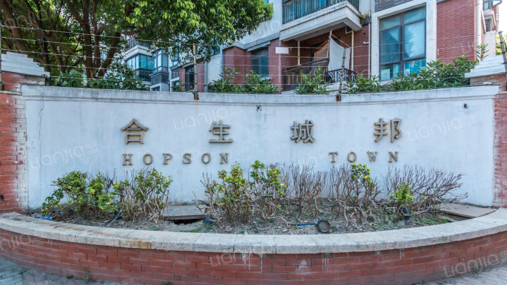 合生城邦一街坊外景图