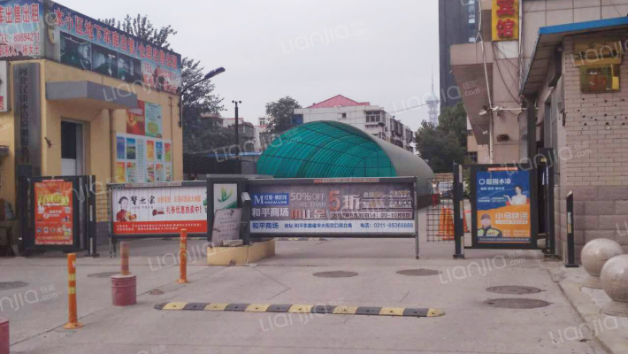 和平大厦外景图