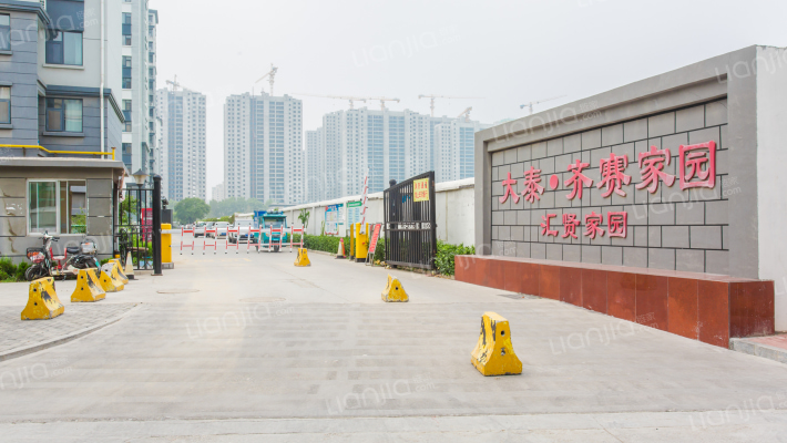 大泰·齐赛家园外景图