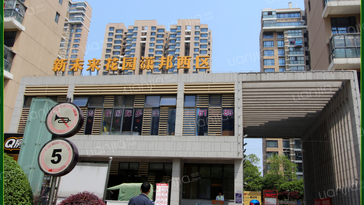 雅戈尔潇邦西区外景图