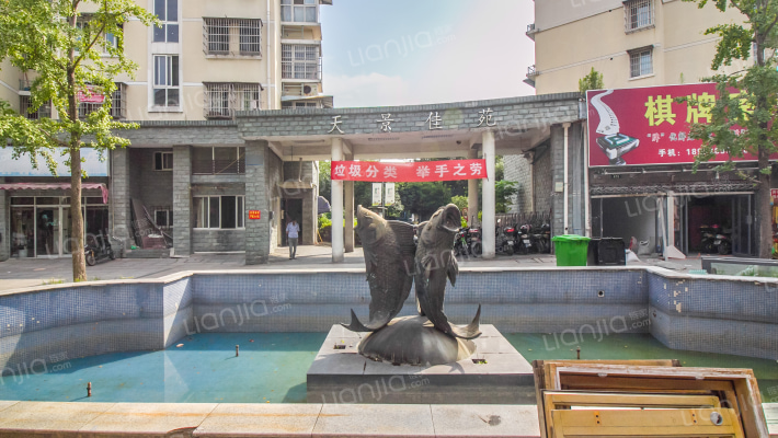 天景佳苑外景图