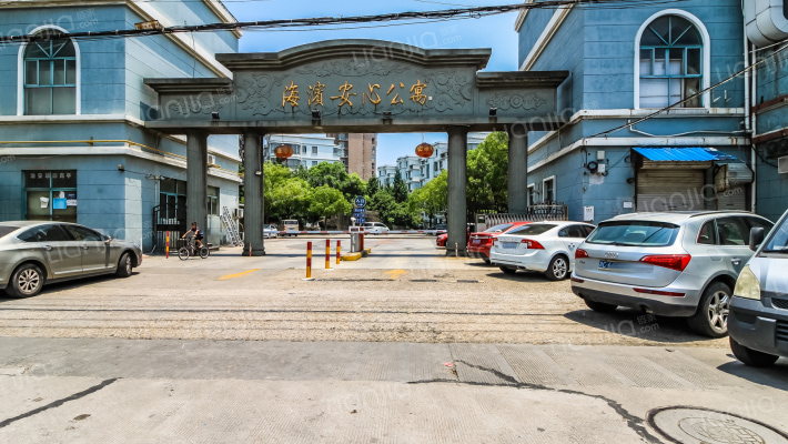 海滨安心公寓外景图