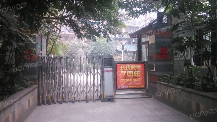 金科苑正街81号外景图