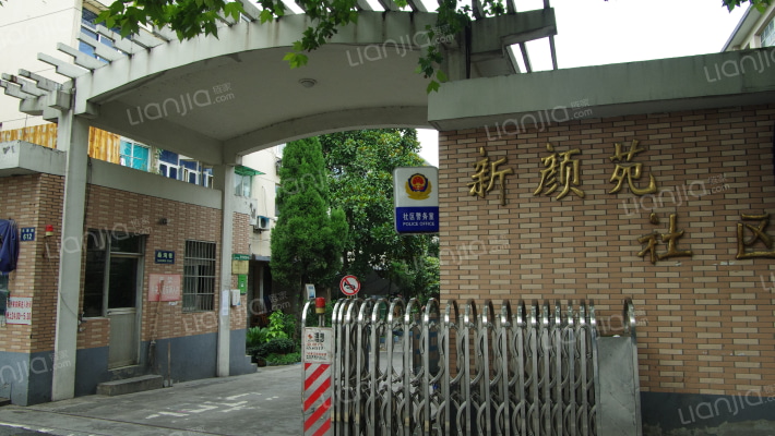 重机宿舍外景图