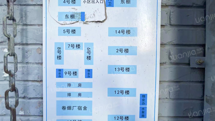 塑料公司宿舍外景图