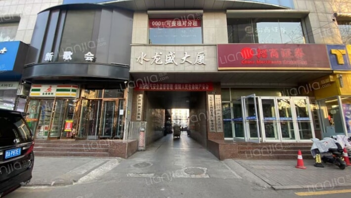 水龙盛大厦外景图