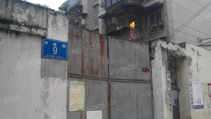 中新路9号外景图