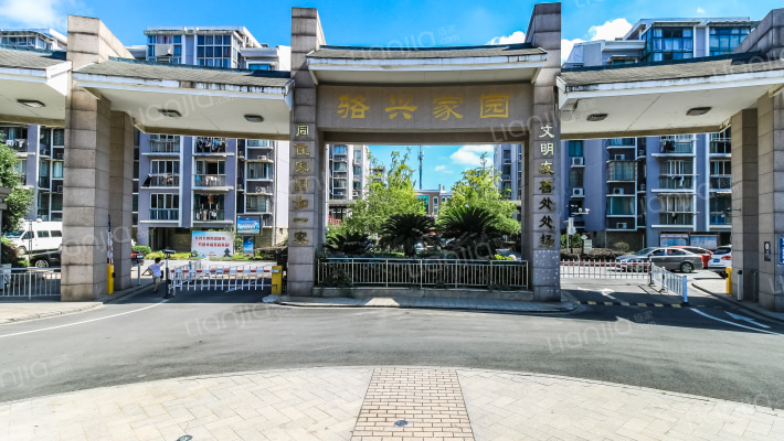 骆兴家园西区外景图