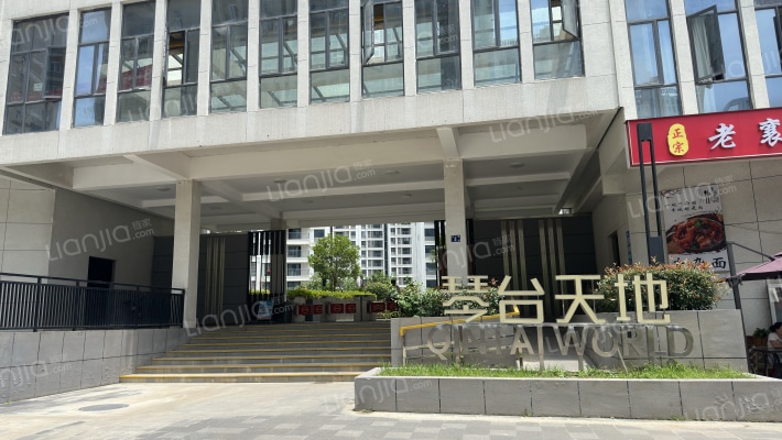 琴台天地外景图