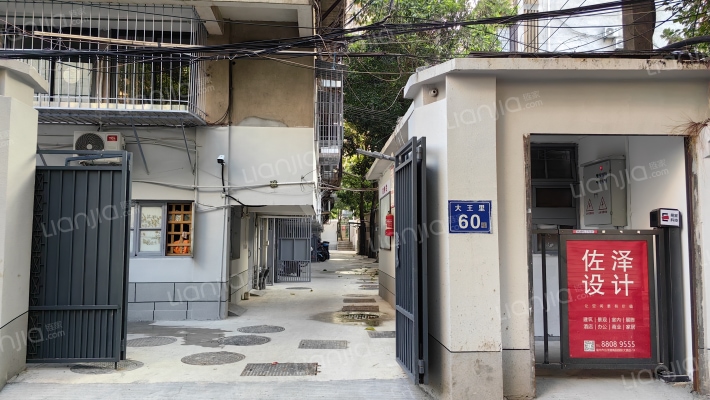 大王里60号外景图