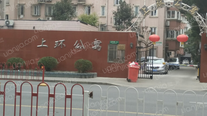 上环公寓外景图
