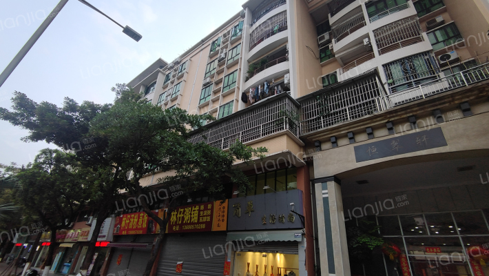 恒翠轩一期外景图