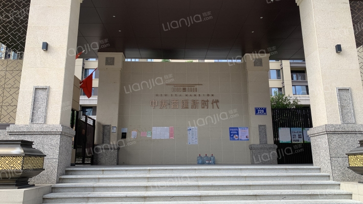 中庚·香匯新时代外景图