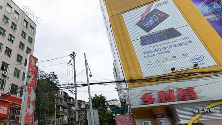 新南路101号外景图