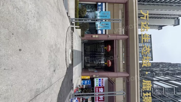 万达生态城鹿璟外景图