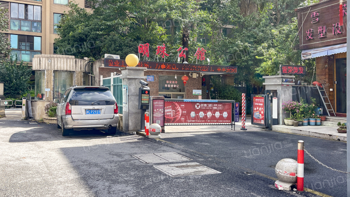 明珠公馆外景图