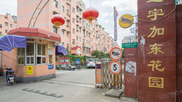 加东花园外景图