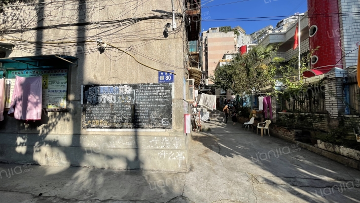 旭东巷80号外景图