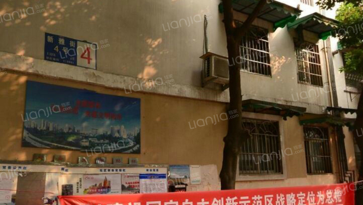 新雅街4号外景图