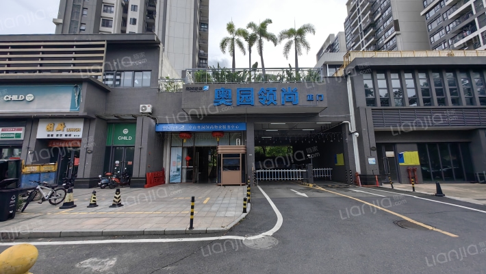 奥园领尚外景图