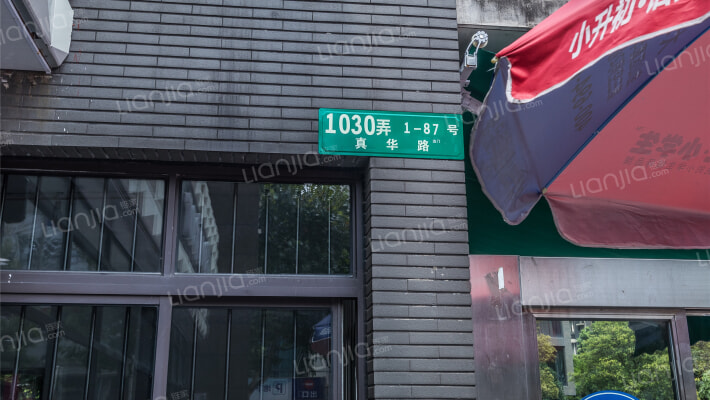 铂金华府外景图