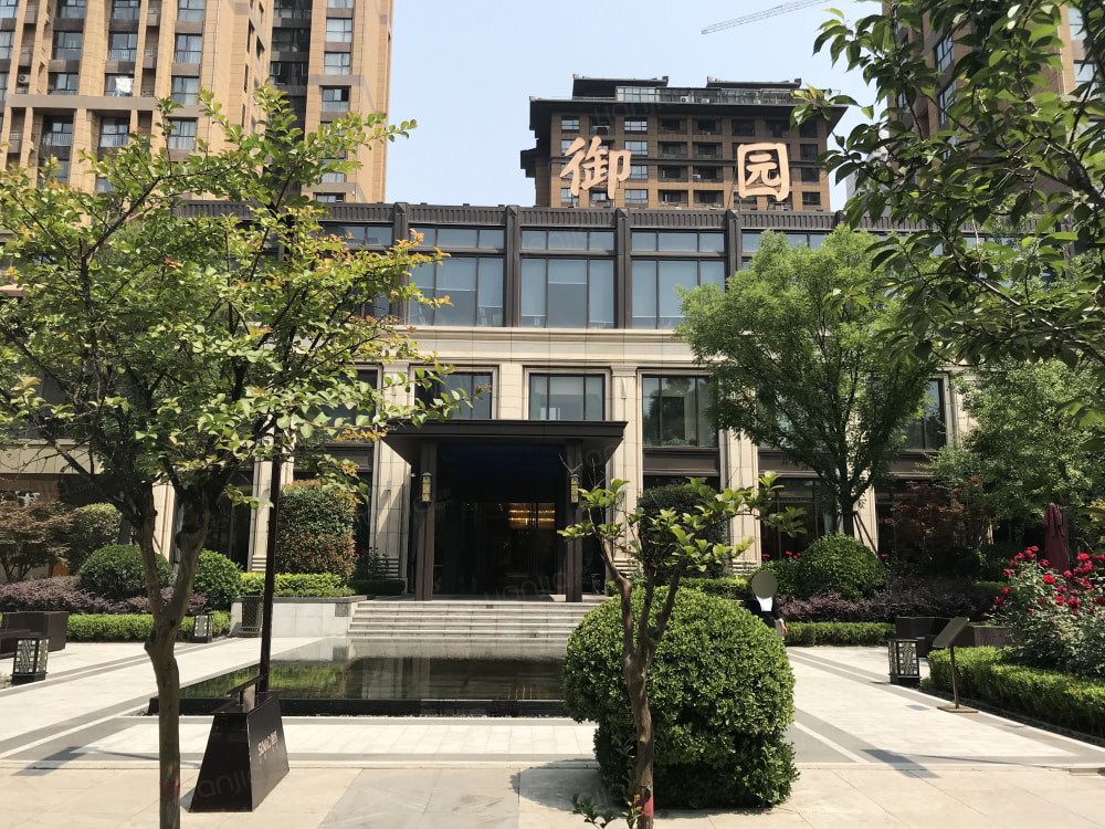 融创御园图片_融创御园实景图(西安链家新房)