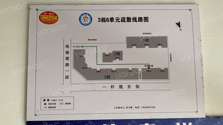 棠湖公寓外景图