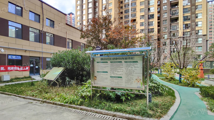 天时新苑外景图