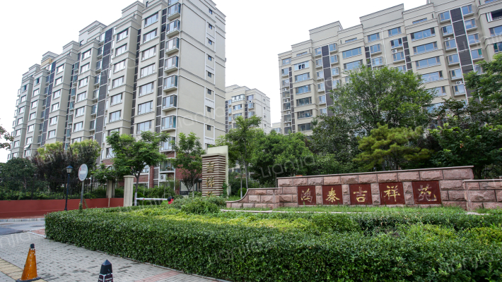 鸿泰吉祥苑外景图