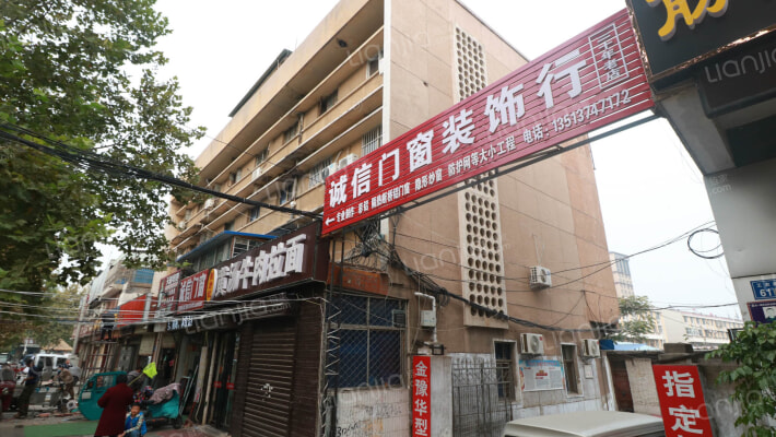 木材公司家属院外景图