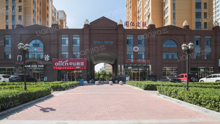 假日·星座外景图