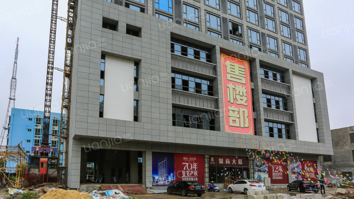 聚商大厦外景图