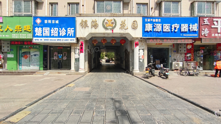 银海花园外景图