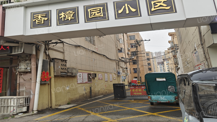 香樟园小区外景图