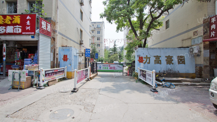 力高豪园东园外景图