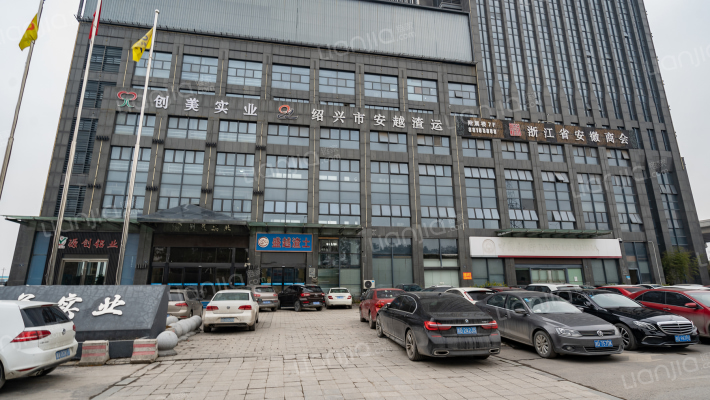 华欣大厦外景图