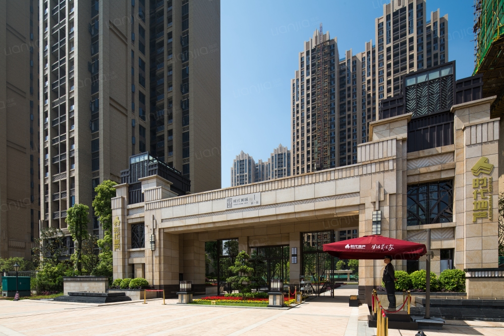 时代倾城图片_时代倾城实景图(长沙链家新房)