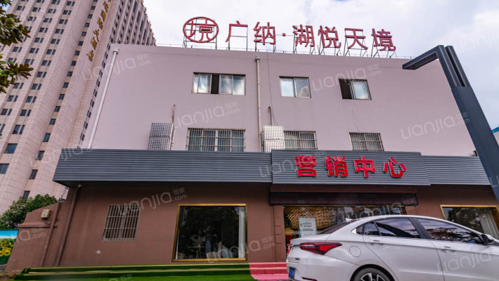 广纳·湖悦天境外景图